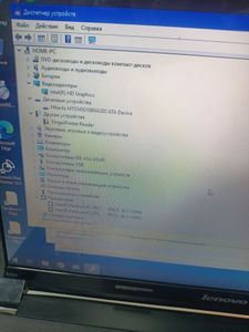 Б/в Ноутбук Lenovo 15/pentium p6200 ddr3/4gb ddr3/hdd 140 gb/ssd *відсутній/*інтегрована 01-200890870