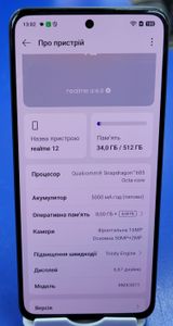Б/у Мобільний телефон Realme 12 5g 8/512gb 01-200867118