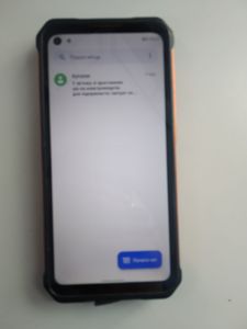 Б/в Мобільний телефон Doogee v10 8/128gb 01-200834132