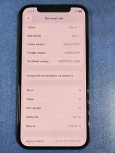 Б/в Мобільний телефон Apple iphone 12 pro 128gb 01-200897289