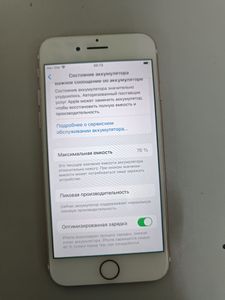 Б/в Мобільний телефон Apple iphone 7 32gb 01-200896411