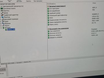 Б/в Ноутбук Msi 15/core i7-11800h ddr4/16gb ddr4/hdd *відсутній/ssd 500 gb/geforce rtx3060 6gb 01-200836044