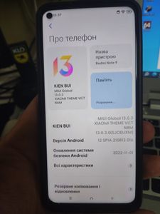Б/в Мобільний телефон Xiaomi redmi note 9 3/64gb 01-200898722