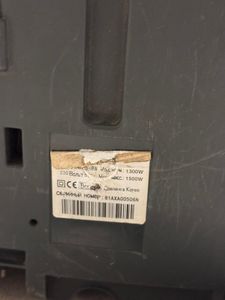 Б/в Пилосос Samsung sc-4046 01-200898720