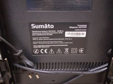 Б/у Телевизор Sumato 32hts03 01-200905740