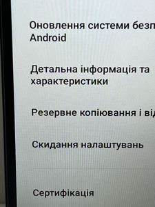 Б/у Мобільний телефон Poco c65 6/128gb 01-200905162