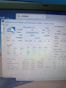 Б/в Ноутбук Dell 15/pentium 2030m ddr3/8gb ddr3/ssd 240 gb/*інтегрована 01-200906234