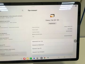 Б/в Планшет Samsung galaxy tab s8 plus 12.4 8/128gb 5g 01-200908286
