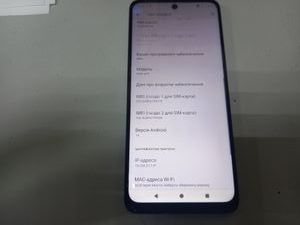 Б/в Мобільний телефон Motorola g14 4/128gb 01-200910298