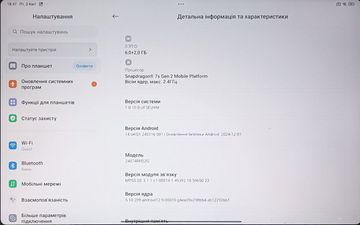Б/в Планшет Xiaomi redmi pad pro 5g 6/128gb 01-200896443