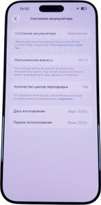 Б/в Мобільний телефон Apple iphone 16 pro max 256gb 01-200867343