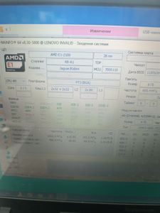 Lenovo 15/e1 2100 ddr3/8gb ddr3/ssd 128 gb/*інтегрована