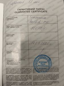 Б/в Пила ланцюгова Goodluck pro gl 6500 01-200919645