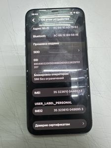Б/в Мобільний телефон Apple iphone 11 pro 64gb 01-200922695