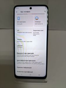 Б/в Мобільний телефон Motorola g05 8/256gb 01-200919683
