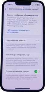 Б/в Мобільний телефон Apple iphone 13 128gb 01-200886366