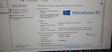 Пк amd ryzen 5 3600/ram 32 gb/hdd відсутній/ssd 512 gb/nvidia gtx 1060 (geforce) 6gb gddr5 192bit