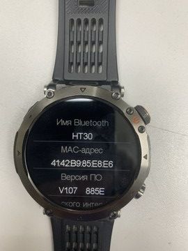 Б/в  Smartwatch ht30 01-200928179