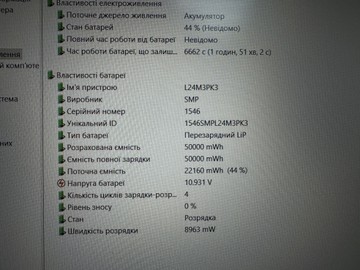 Б/в Ноутбук Lenovo 16/ryzen 5 8640hs ddr4/16gb ddr4/hdd *відсутній/ssd 512 gb/*інтегрована 01-200933599