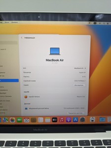 Б/в Ноутбук Apple macbook air 13" late 2020 apple m1 7 core gpu/ram8gb/ssd256gb 01-200492875