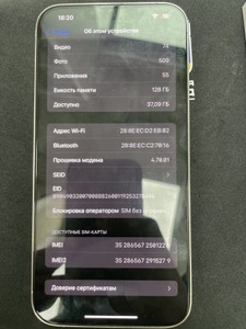 Б/у Мобільний телефон Apple iphone 13 pro max 128gb 01-200938223