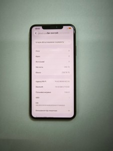 Б/в Мобільний телефон Apple iphone 11 pro max 256gb 01-200937891