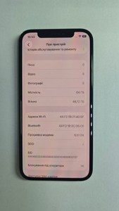 Б/в Мобільний телефон Apple iphone 12 64gb 01-200939076