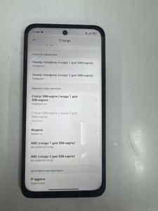 Б/в Мобільний телефон Xiaomi redmi 15 4g 6/128gb 01-200939405