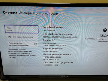 Б/в Ігрова приставка Microsoft xbox series s 512gb 01-200938375