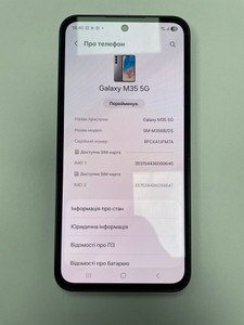 Б/в Мобільний телефон Samsung galaxy m35 5g 6/128gb 01-200937219