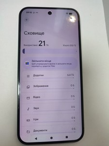 Б/в Мобільний телефон Google pixel 9 pro xl 16/512gb 01-200945530