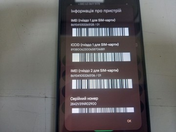 Б/в Мобільний телефон Xiaomi redmi 9 4/64gb 01-200945836