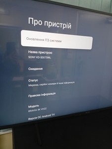 Б/в Телевізор Sony kd-50x75wl 01-200946781