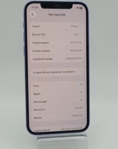 Б/в Мобільний телефон Apple iphone 12 128gb 01-200891574