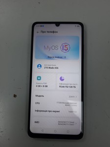 Б/в Мобільний телефон Zte blade a56 4/128gb 01-200954620