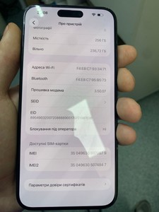 Б/в Мобільний телефон Apple iphone 15 pro max 256gb esim 01-200956944