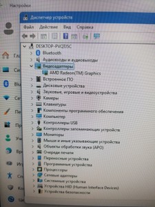 Б/в Моноблок Asus aio m3200wua/екр 21.5/ ryzen 3 5500u/ ram 8gb/ ssd 240gb/radeon graphics 01-200896414