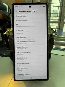 Б/в Мобільний телефон Samsung galaxy fold7 12/512gb 01-200956582