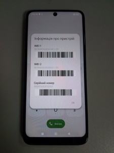 Б/в Мобільний телефон Xiaomi redmi note 12 6/128gb 01-200963832