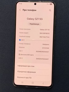 Б/в Мобільний телефон Samsung galaxy s21 5g 8/128gb 01-200963356