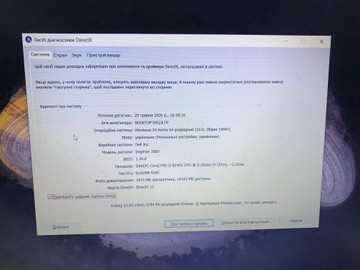 Б/в Ноутбук Dell 15/core i3 8145u ddr4/8gb ddr4/hdd *відсутній/ssd 256 gb/*інтегрована 01-200968249
