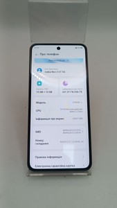 Б/в Мобільний телефон Zte nubia neo 3 gt 5g 12/256gb 01-200974136