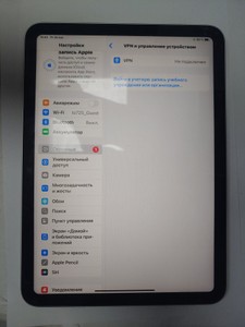 Б/у Планшет Apple ipad 2025 wi-fi 256gb 01-200975556