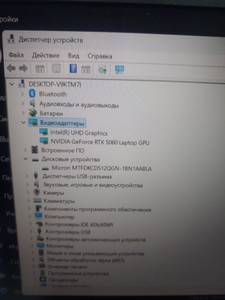 Б/в Ноутбук Lenovo 15/core i5-13450hx ddr5/16gb ddr5/hdd *відсутній/ssd 512 gb/rtx 5060 8gb 01-200976559