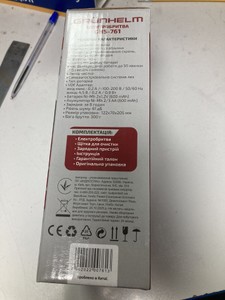 Б/в Електробритва Grunhelm ghs-761 01-200978844