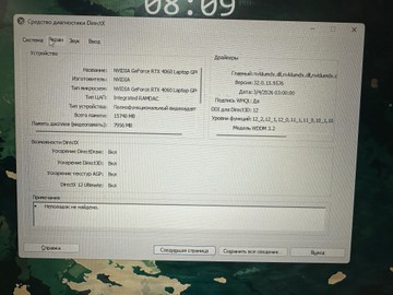 Б/в Ноутбук Msi 15/ryzen 7 7735hs ddr5/16gb ddr5/hdd *відсутній/ssd 512 gb/geforce rtx4060 8gb 01-200977667