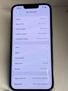 Б/в Мобільний телефон Apple iphone 14 128gb 01-200977673
