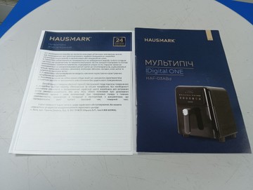 Б/у Фритюрница Hausmark haf-03a 01-200933410