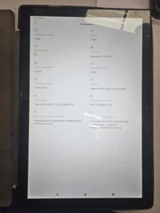 Б/в Планшет Blackview tab 9 4/64gb 01-200990106