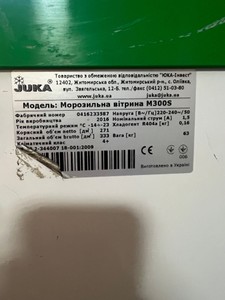 Б/у Морозильная камера Juka m300s 01-200991832